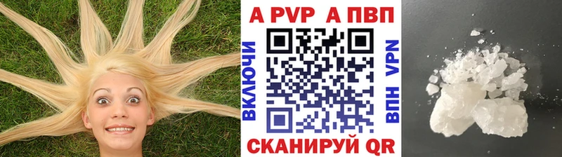 Купить Гашиш МАРИХУАНА APVP АМФЕТАМИН Мефедрон Урень