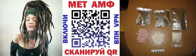 Купить закладки  Урень  Амфетамин VHQ 