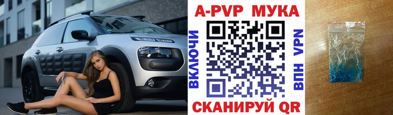 Alpha-PVP крисы CK  Купить закладки  Урень 