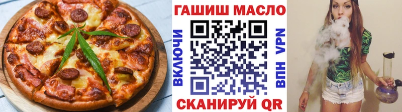 Купить где  Урень  Печенье с ТГК марихуана 