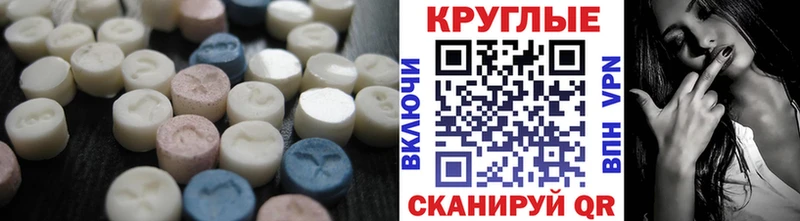 Ecstasy бентли  Купить  Урень 