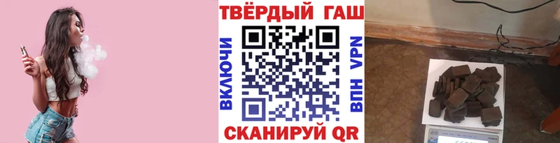 ГАШ VHQ Купить закладки Урень
