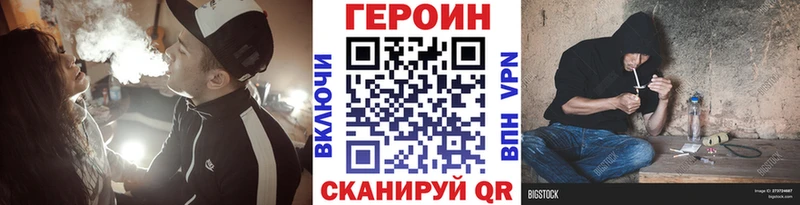 Купить где  Урень  ГЕРОИН гречка 