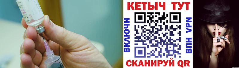 Купить  Урень  КЕТАМИН VHQ 