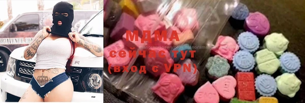 альфа пвп VHQ Кинешма