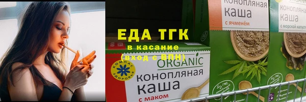 альфа пвп VHQ Кинешма