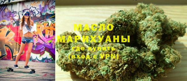 альфа пвп VHQ Кинешма