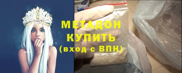 альфа пвп VHQ Кинешма