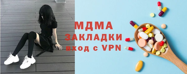 альфа пвп VHQ Кинешма