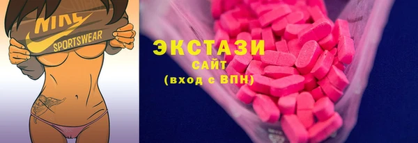 альфа пвп VHQ Кинешма