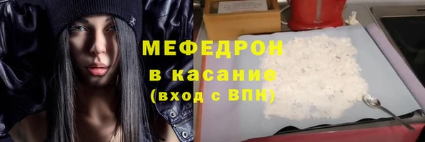 альфа пвп VHQ Кинешма