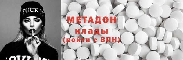 альфа пвп VHQ Кинешма