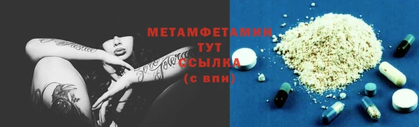 альфа пвп VHQ Кинешма