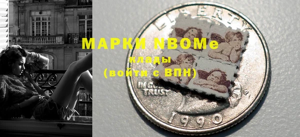 альфа пвп VHQ Кинешма