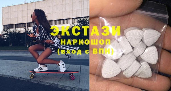 альфа пвп VHQ Кинешма