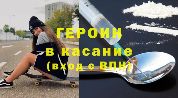 альфа пвп VHQ Кинешма