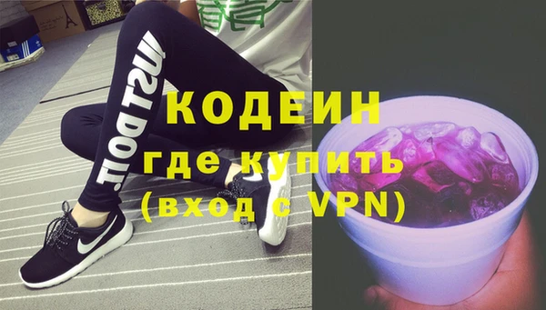 альфа пвп VHQ Кинешма