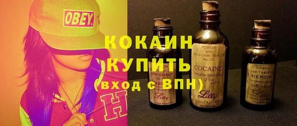 альфа пвп VHQ Кинешма