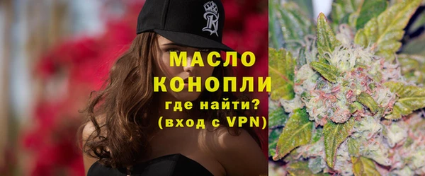 альфа пвп VHQ Кинешма