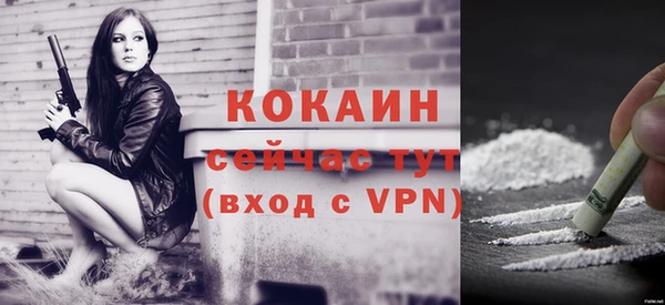 альфа пвп VHQ Кинешма