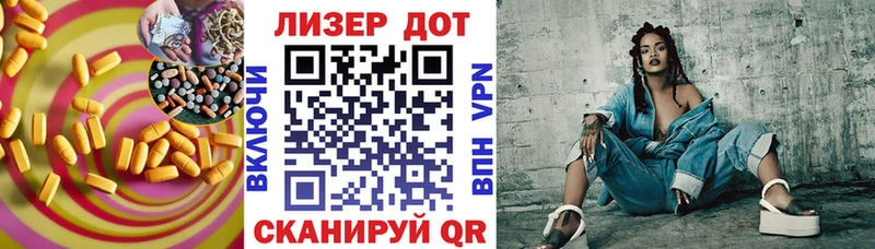 Купить  Урень  Лсд 25 экстази кислота 