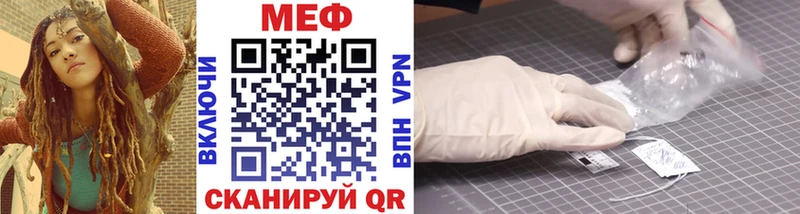 Меф кристаллы Урень