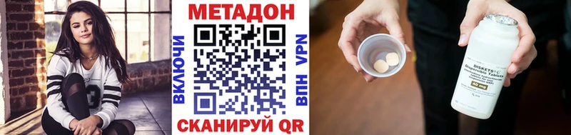 Купить  Урень  Метадон VHQ 