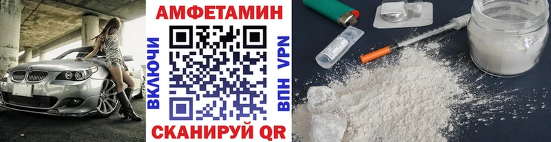 Купить закладки Урень Первитин мет