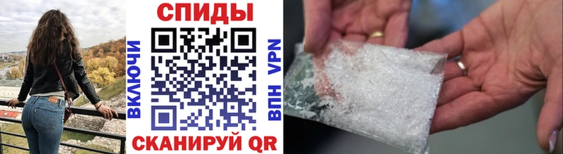 Метамфетамин мет Урень