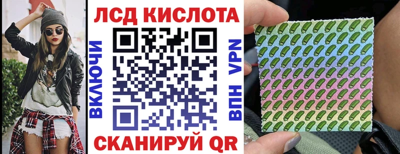 Наркотические марки 1,8мг Купить закладки Урень
