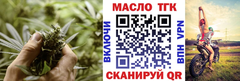 Купить  Урень  Дистиллят ТГК гашишное масло 