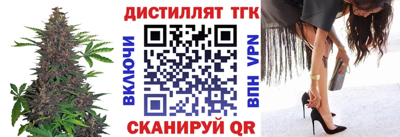 ТГК вейп Урень