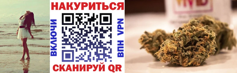 Купить закладки Урень МАРИХУАНА конопля